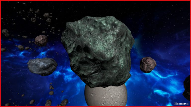 Asteroid_Nividium_ru