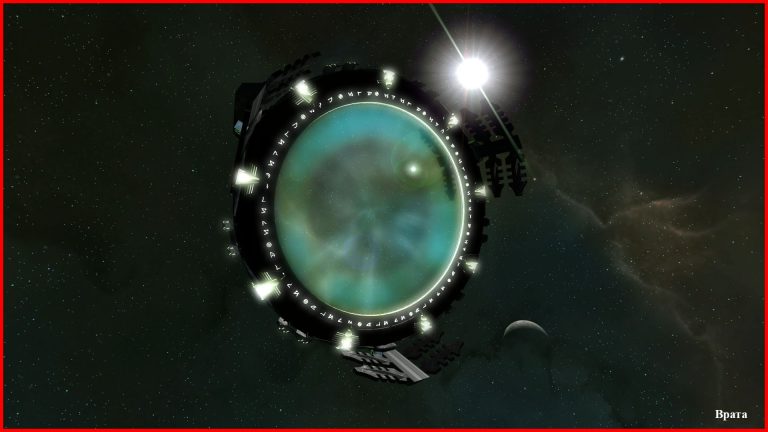 Gate_01_ru