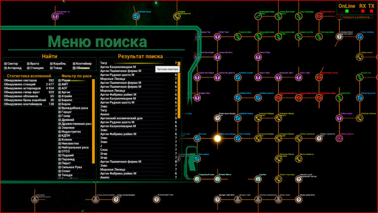 X3FL_ExternalMap_06_Ru