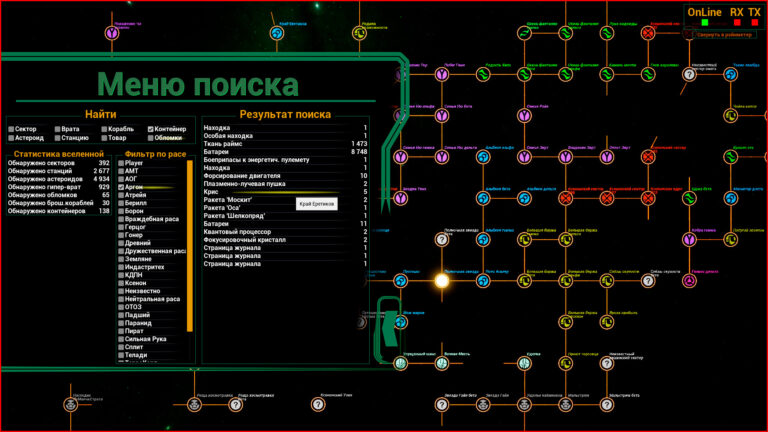 X3FL_ExternalMap_07_Ru