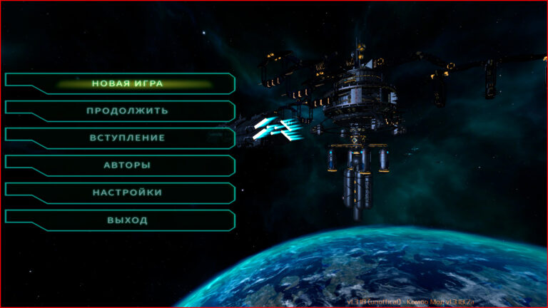 X3FL_NewMenu_01_Ru