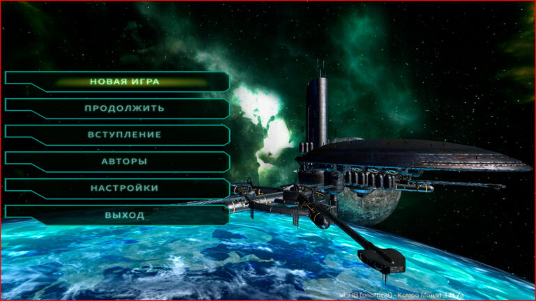 X3FL_NewMenu_02_Ru